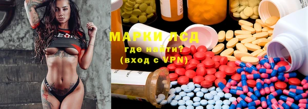 ECSTASY Володарск