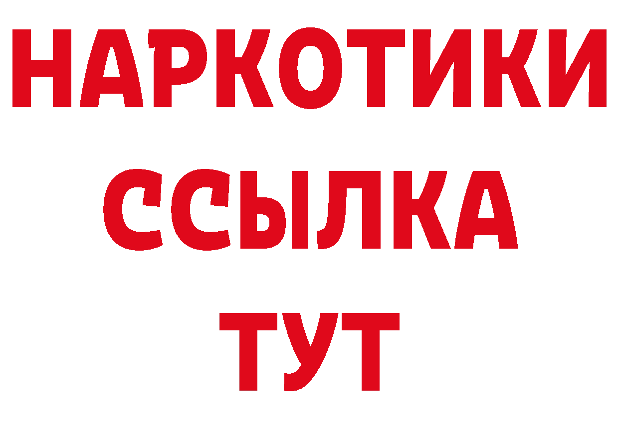 Амфетамин VHQ вход нарко площадка ОМГ ОМГ Ясногорск