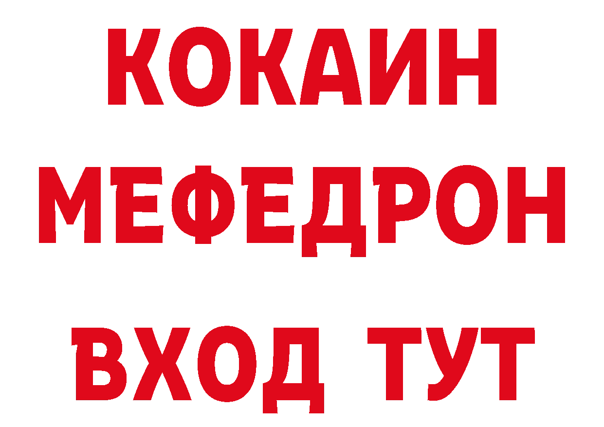 Бутират буратино зеркало площадка кракен Ясногорск