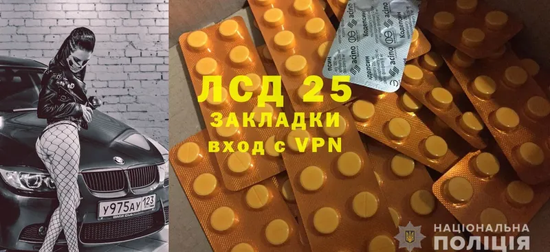 наркотики  Ясногорск  Лсд 25 экстази ecstasy 