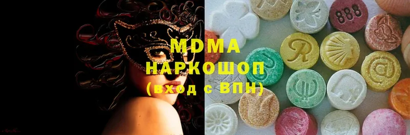 дарк нет официальный сайт  купить   Ясногорск  MDMA crystal 